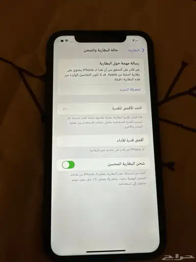 ايفون اكس ار أسود 64 جيجا 2