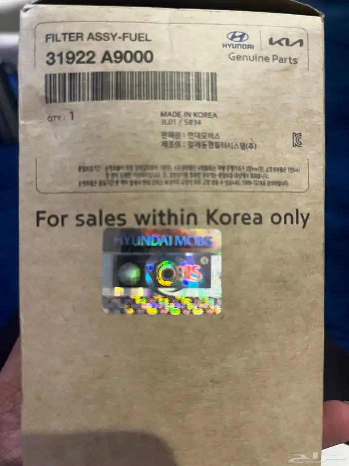 فلتر ديزل سنتافي وكاله 0