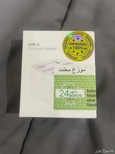 شاحن ايفون او تايبسي 0