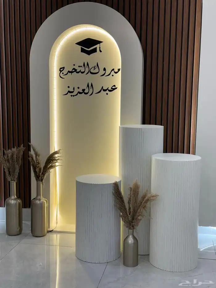 تنسيق تخرج 11