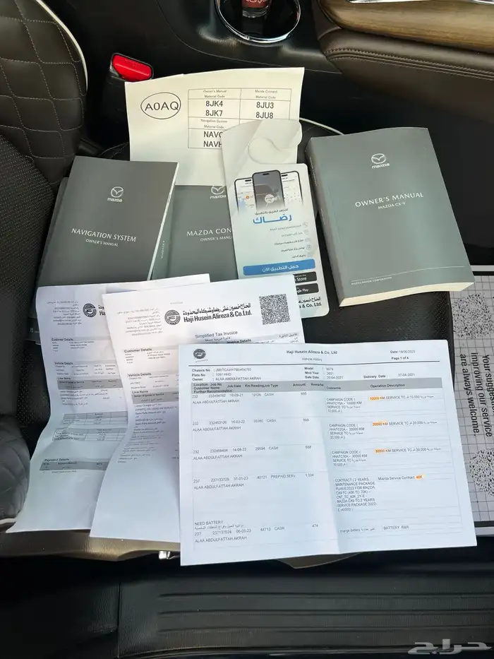 مازدا CX9 سقنتشر 2021 فل الفل شد بلد 46
