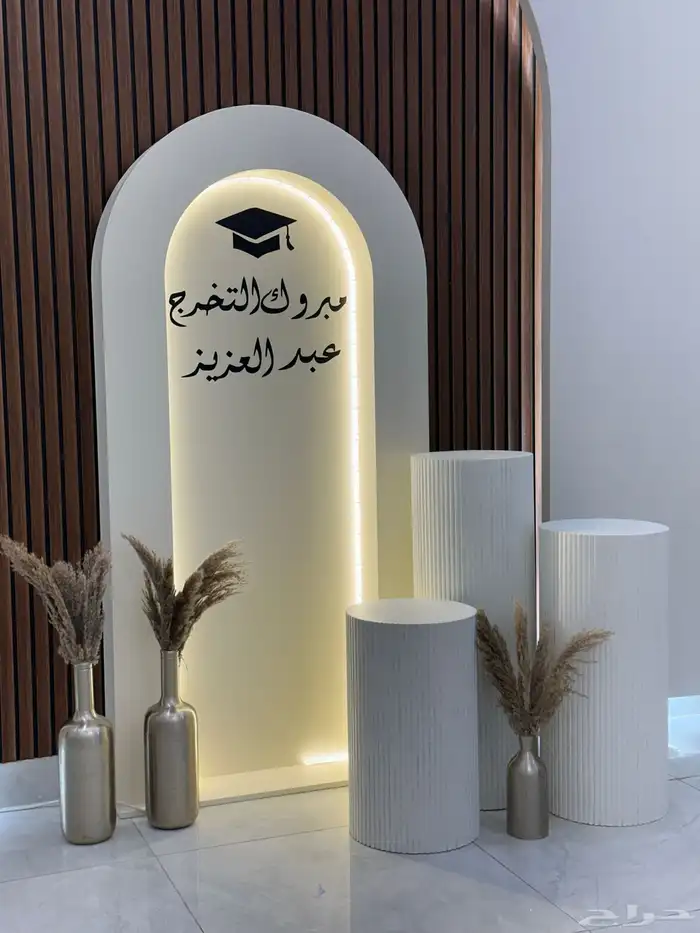 تنسيق تخرج 10