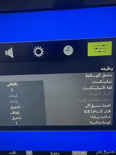 للبيع شاشة تلفزون سامسونق 32بوصه 3