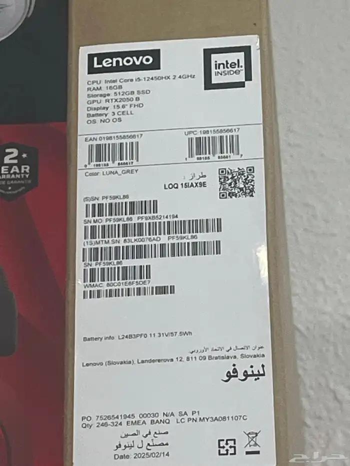 للبيع لابتوب Lenovo LOQ 15iX9E   نظيف جدا 2