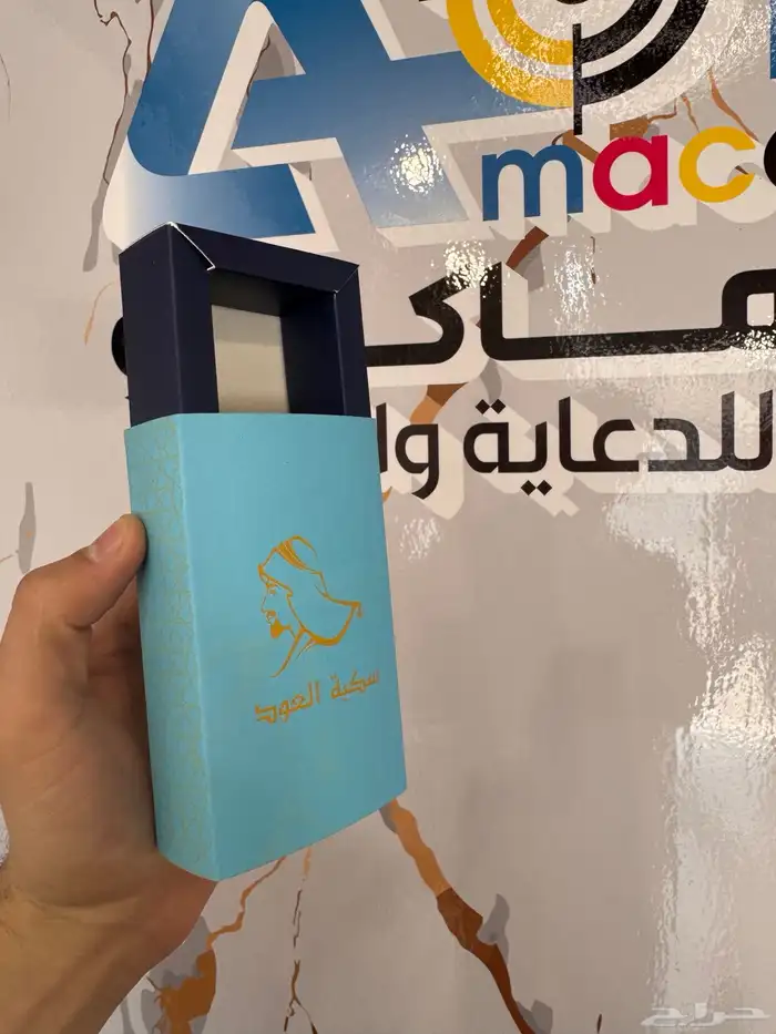طباعة اكواب طباعة بوكسات طباعة اكياس طباعة اكياس قهوة طباعة 6