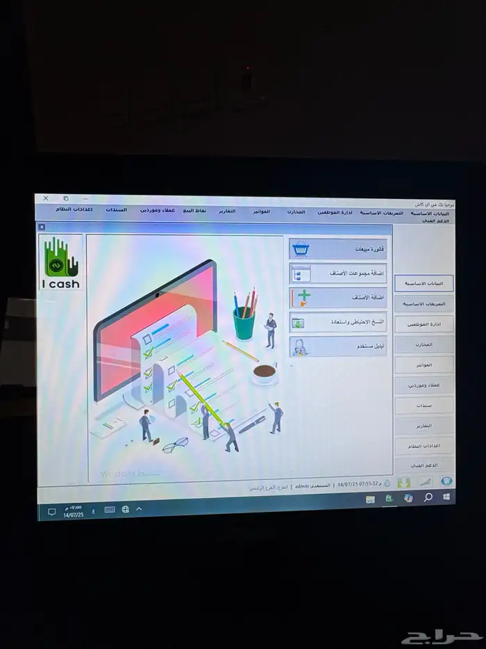 جهاز كاشير - ايكو بوس مع برنامج محاسبه 2