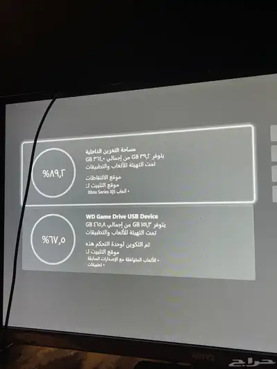 جهاز اكسبوكس series s 3