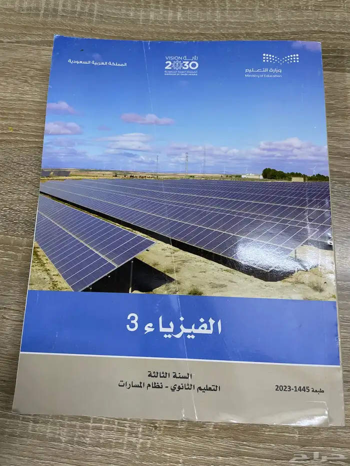 كتاب كتب بحالة جيدة 9