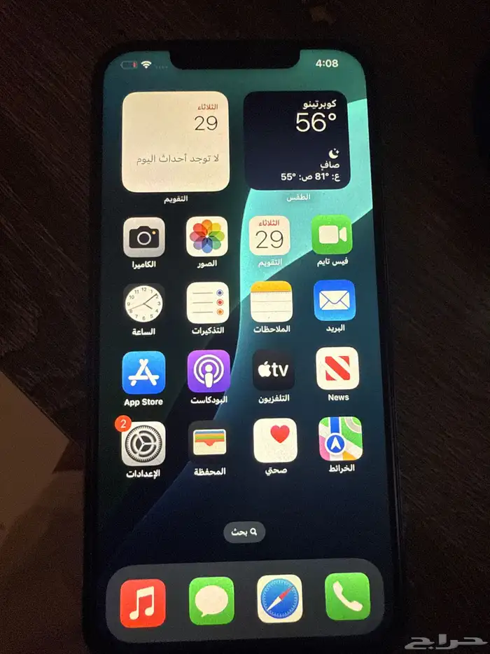 iPhone 12 bro max -128 g 0