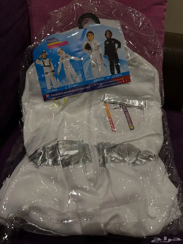 بدلة رائد فضاء للاطفال 0