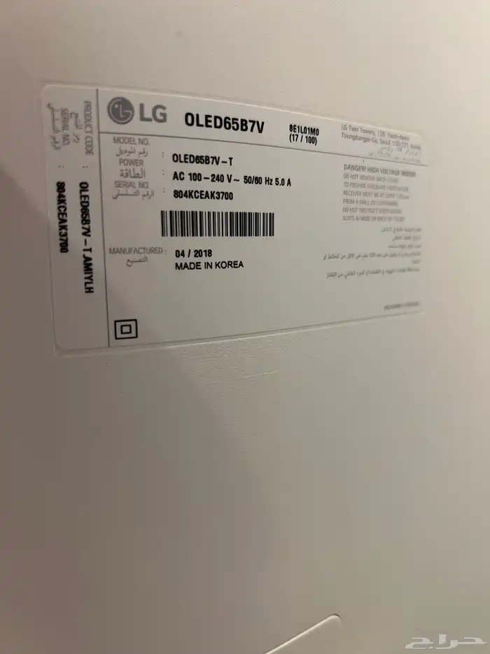 شاشة LG 5