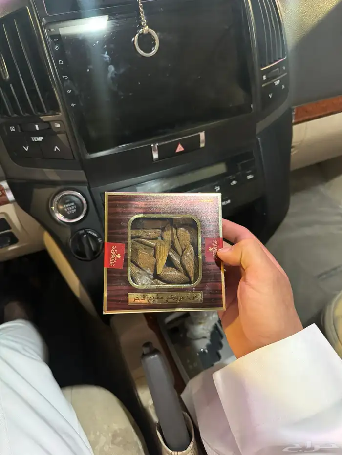 عود مروكي فاخر 0