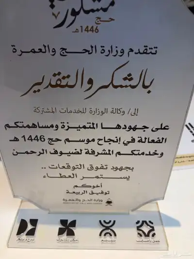 طباعه دروع يوفي - ختم- استيكرات - بنر - استاند 0