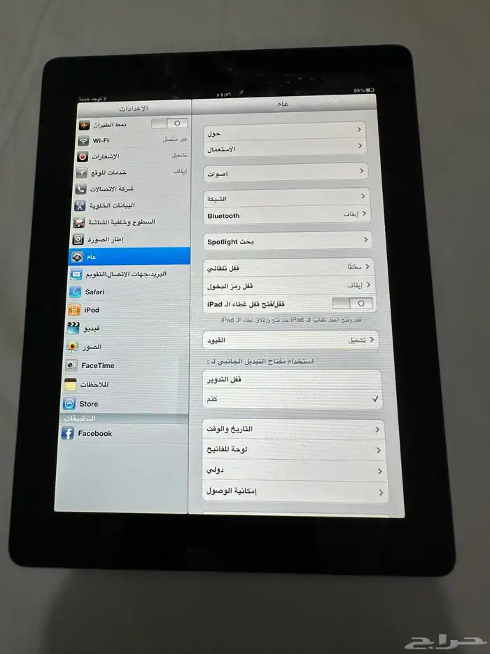 ايباد 5