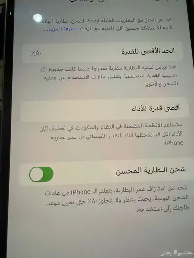 ايفون 11 برو ماكس 4