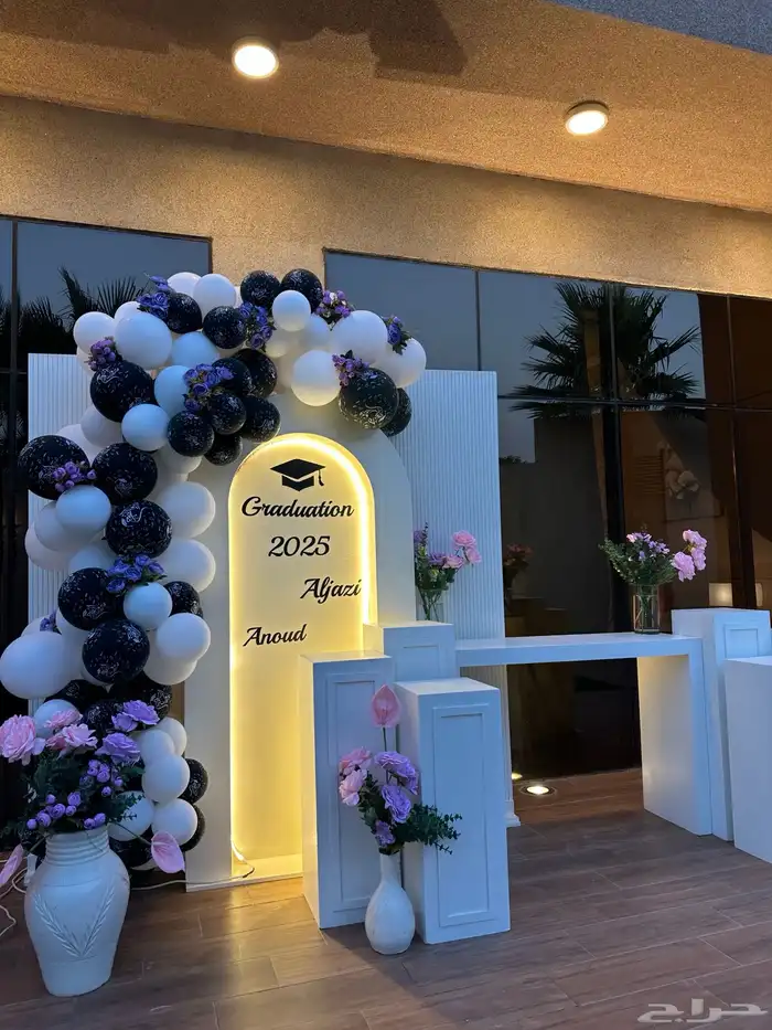 تنسيق تخرج 4