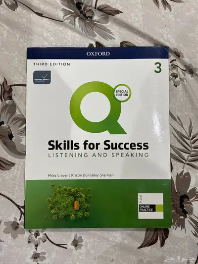 كتاب Q Skills غير مستعمل مع الكود للتحضيري 0