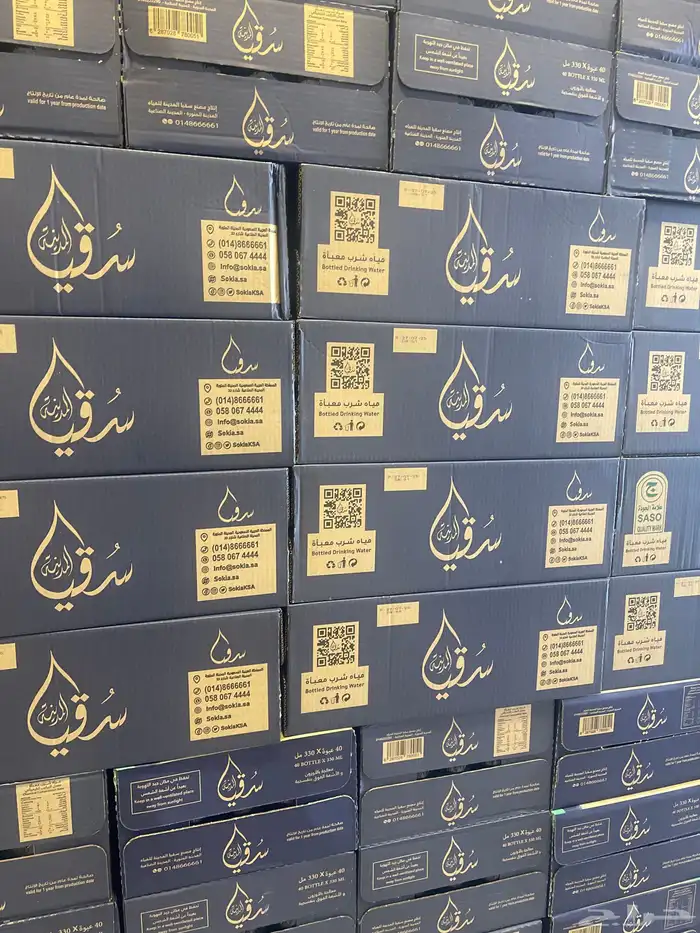 بيع مياه بالجمة وتفريد وتوصيل 12