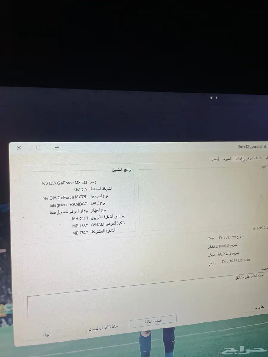 لاب توب asus vivobook i5 index