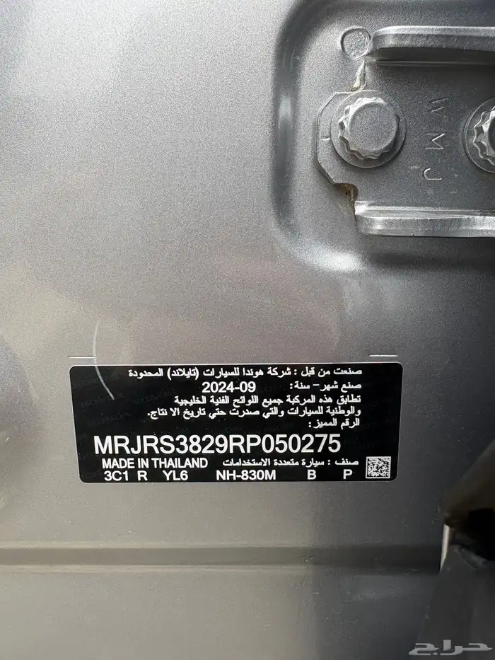 هوندا. سى ار فى CRV. 9