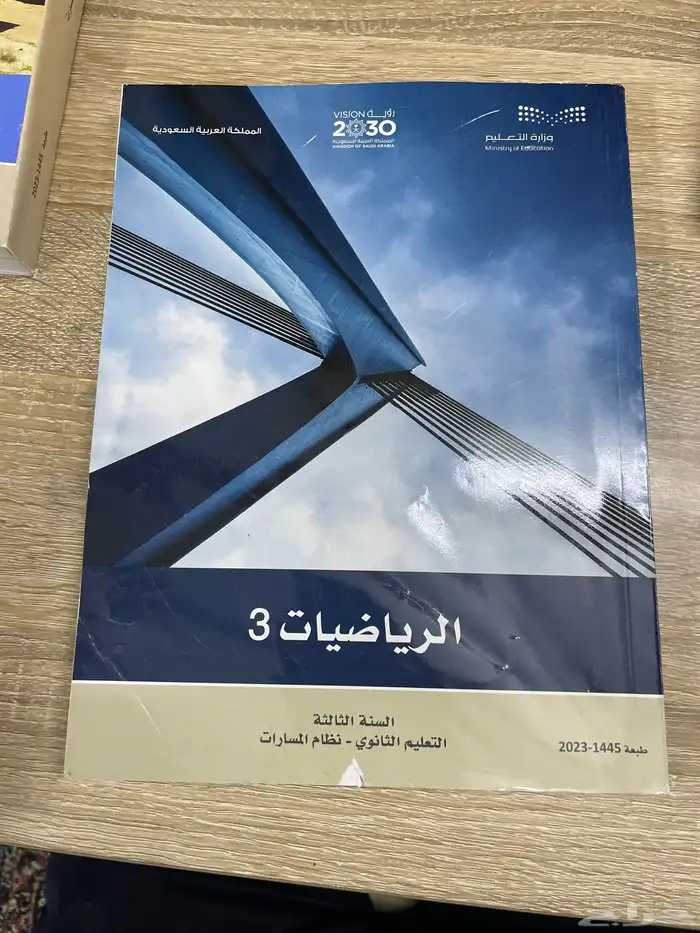 كتاب كتب بحالة جيدة 8