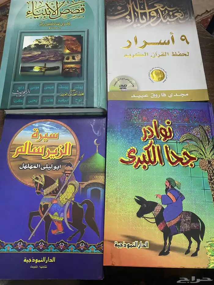 كتب تاريخيه 3