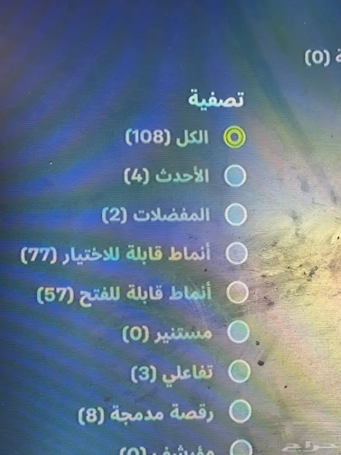 حايل 0
