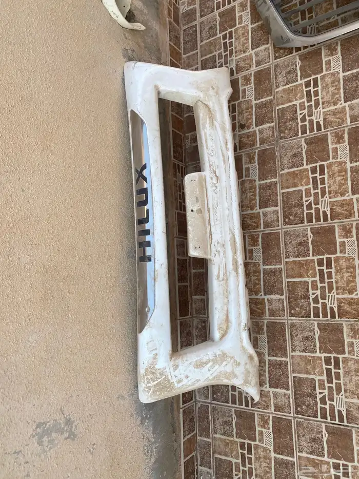 قطع هلوكس 2