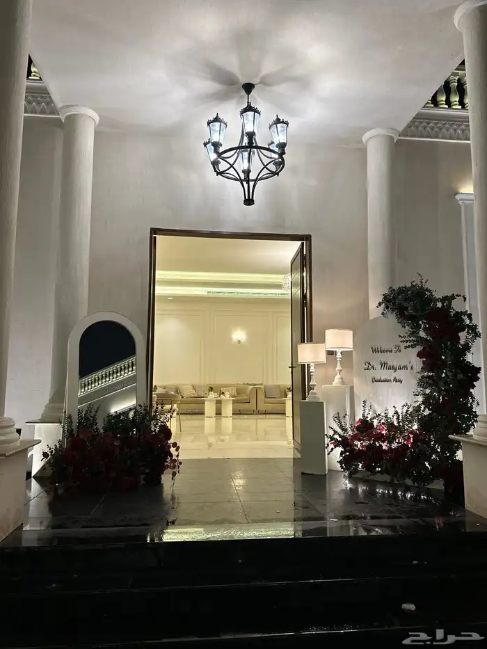 تنسيق تخرج 20