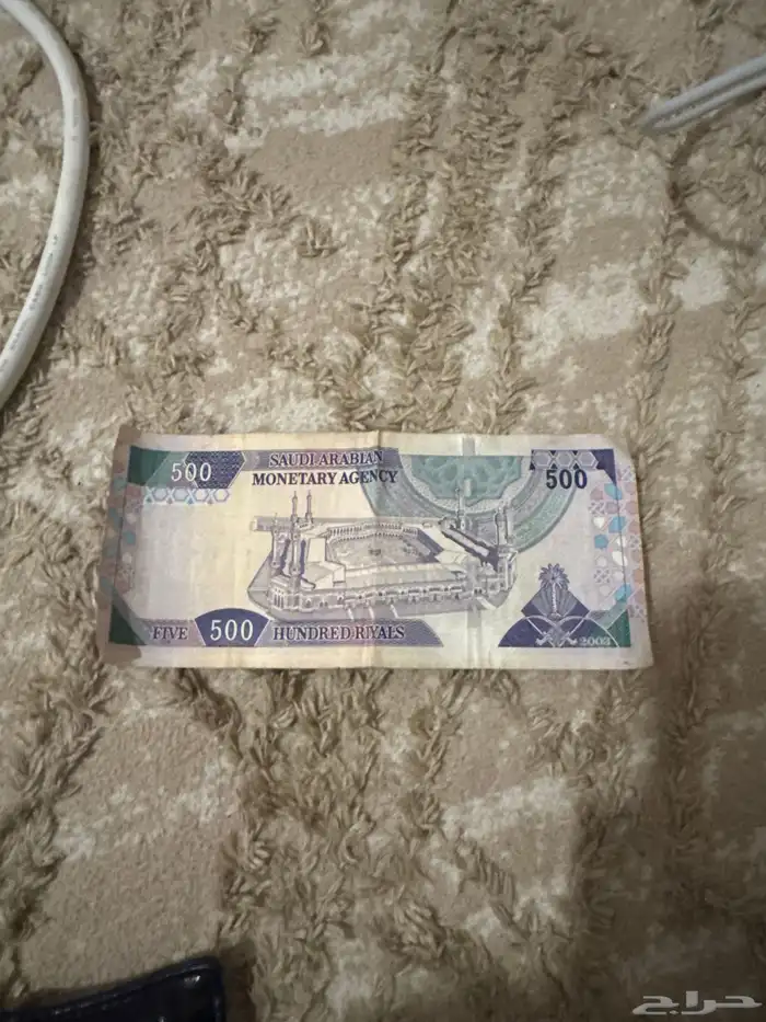 500 الملك 1