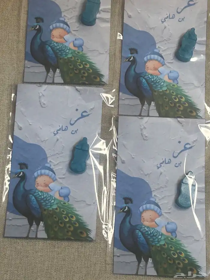 توزيعات مواليد 1