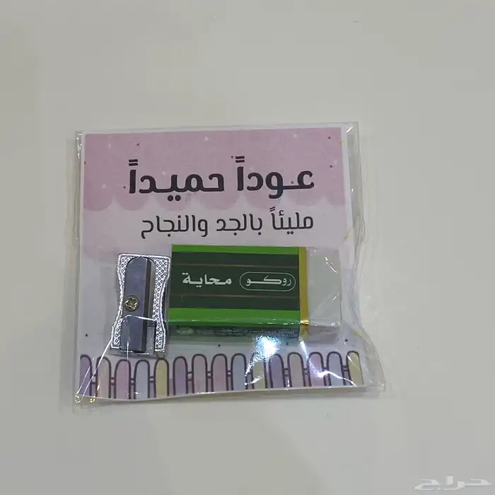 توزيعات المدارس 6