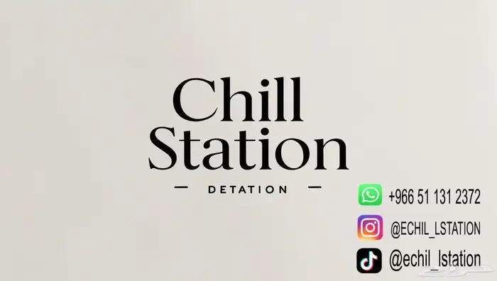 تاجير اله ايسكريم 7