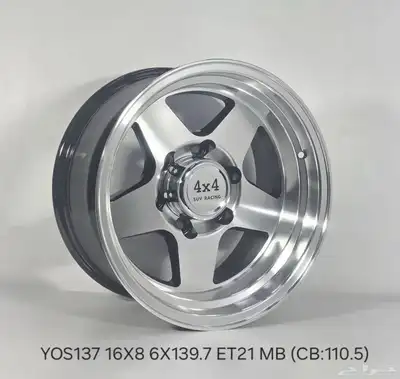 جنوط نيسان باترول ريس (خماسي او سداسي) مقاس 16 1