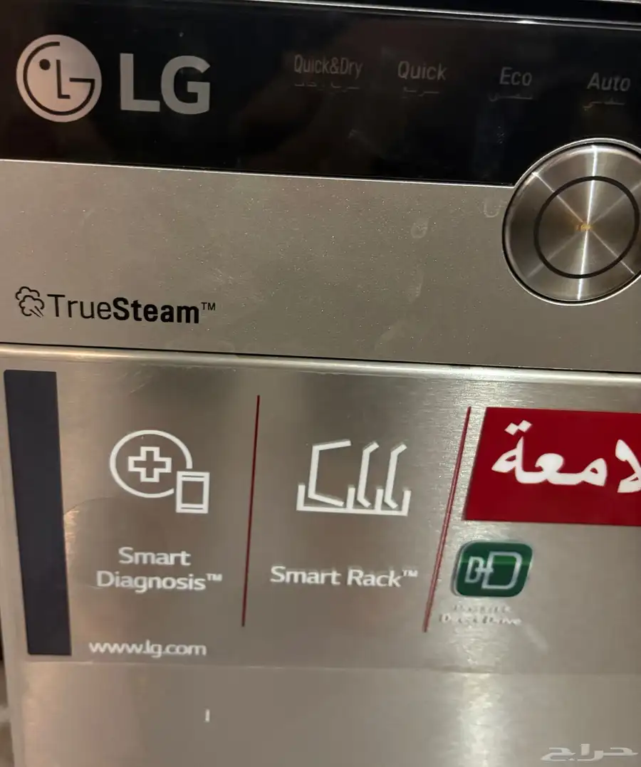 غسالة صحون نظيفه جدا للبيع على السوم 0