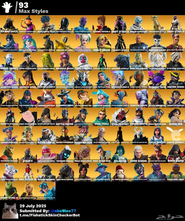 انباع الله يبارك ل صاحبه 4