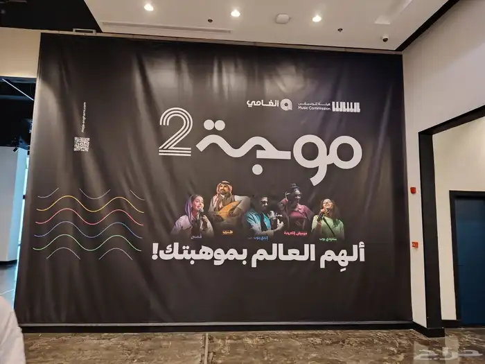 دعاية واعلان بنر اختام 9