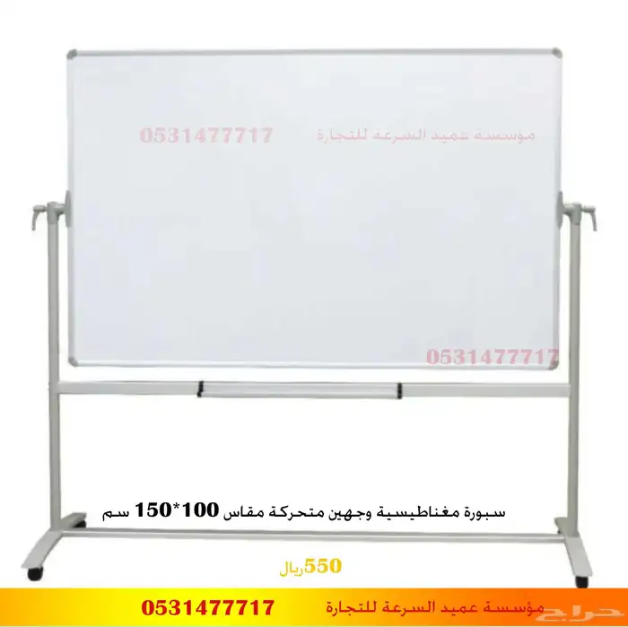 شاشة تفاعلي العاب اطفال بروجكتر تفاعلي 4