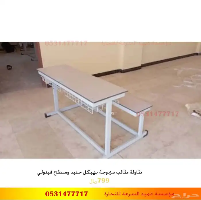شاشة تفاعلي العاب اطفال بروجكتر تفاعلي 7