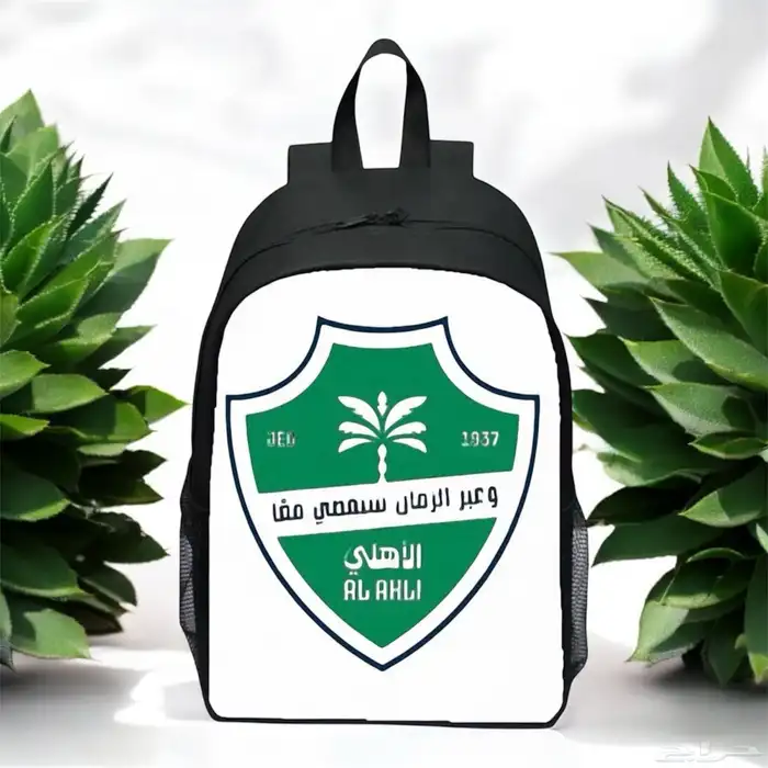 شنط ظهر بشعارات الأندية السعودية 2