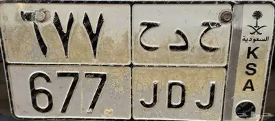 لوحه للبيع ح د ح 677 0