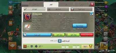 كلان لفل 24 0