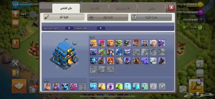 تاون 12 ماكس للبيع 1