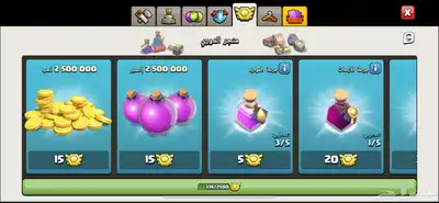 تاون 12 ماكس للبيع 7