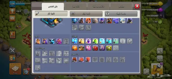 تاون 12 ماكس للبيع 2
