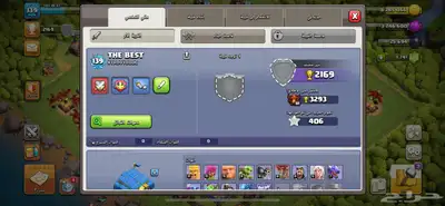 تاون 12 ماكس للبيع 0