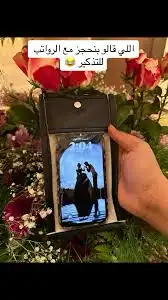 تفتيش جوالات مانع تصوير بطريقه امنيه لكل مناسباتكم 3