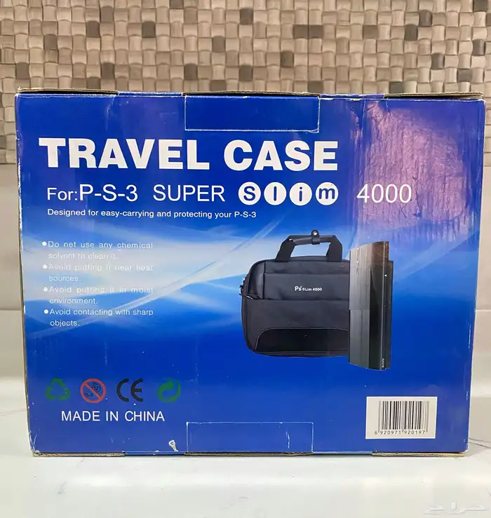 شنطة بلايستيشن 3 0