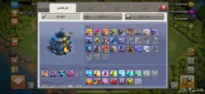 حساب كلاش اف فلانس 0