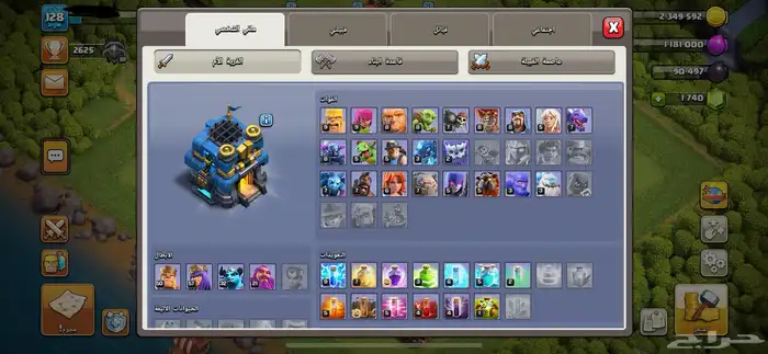 حساب كلاش اف فلانس 0